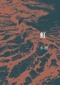 虹gl激情互砍囚禁性奴SM