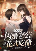 苏沫傅晏明