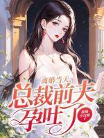 苏沫顾琛