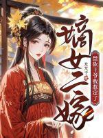 褚阮云淮之
