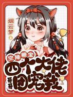 糖宝楚弈霆