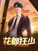 章小贝青水仙