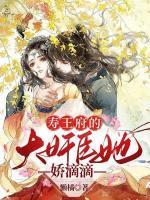 许澄宁秦弗