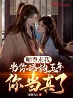 陈长安苏乖乖