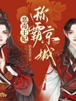 楚倾歌楚薇云