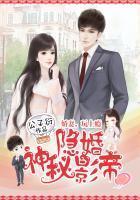 隐婚神秘影帝:娇妻,玩上瘾!