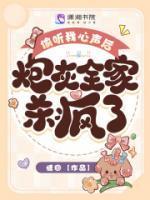 鹿呦呦盛景轩