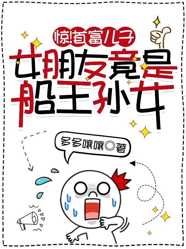 出来混讲背景?我的背景是国家!