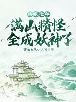 叶黎虎极