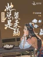 温久陆叙