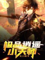 陈阳莫岚