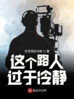 陈默李小军