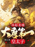 唐羽萧玉淑