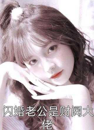 精品签到:奇门神医系统