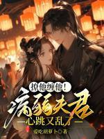 苏沫严逸