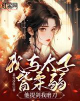 唐霜魏长生