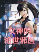 罗子宁欧阳菲菲