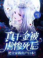 白玲珑白鸿楠