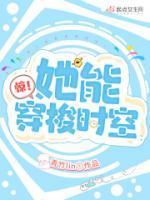 林婉婉陆守约