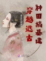 尧小青尧虎