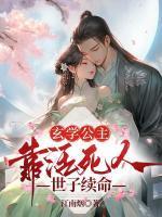 师折月燕潇然