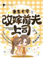 钟玲珑郑天森