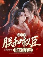 姜云漪沈肃