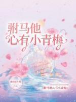 陈如意沈凛