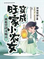 秋寒露萧临渊