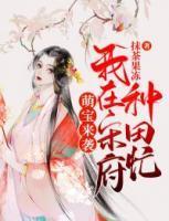 毛毛宋惊鱼