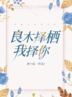 陆则栖梁牧泽