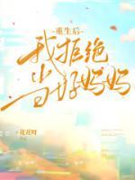 林沐沐林辉