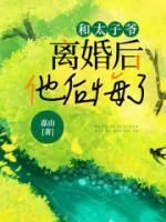 顾北俞薇