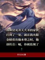 牛魔王孙悟空