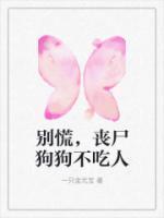 宋娇白栀