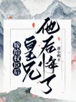 裴颐谢芜