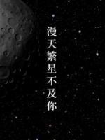 林繁星顾沐年
