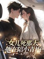 唐浅周煜