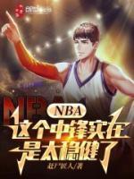 王松约翰