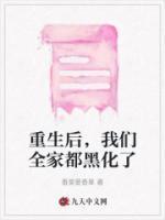 宋寒露林知许