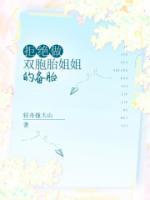 珍妮轻轻