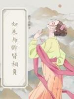 慕容千寻沈卿卿