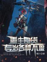 白栀谢晋