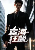 林晓苗慧