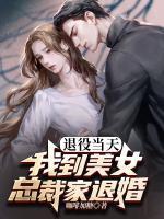 苏木槿陈默