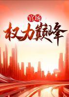 林强苏晓然