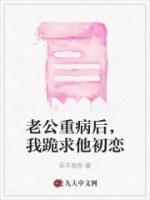 许南洲霜霜