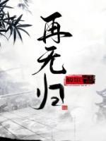 空见明安