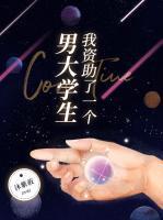 秦沐雨顾寒森