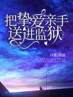 苏酒厉景御